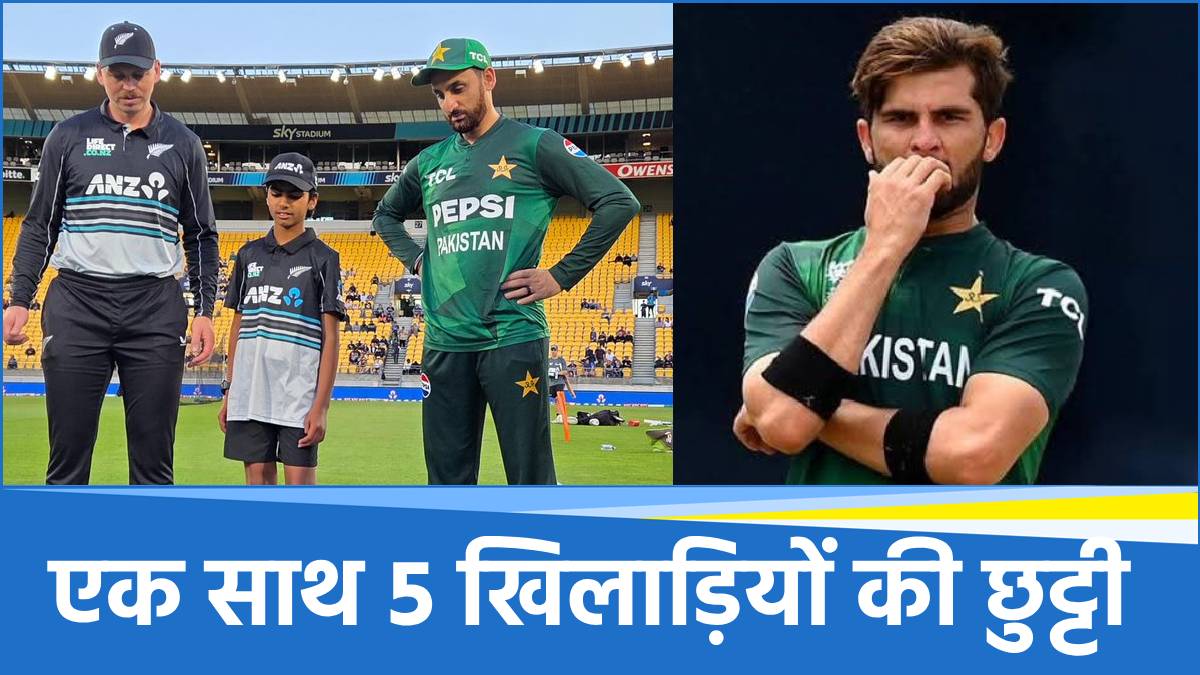 New Zealand vs Pakistan 5th T20I