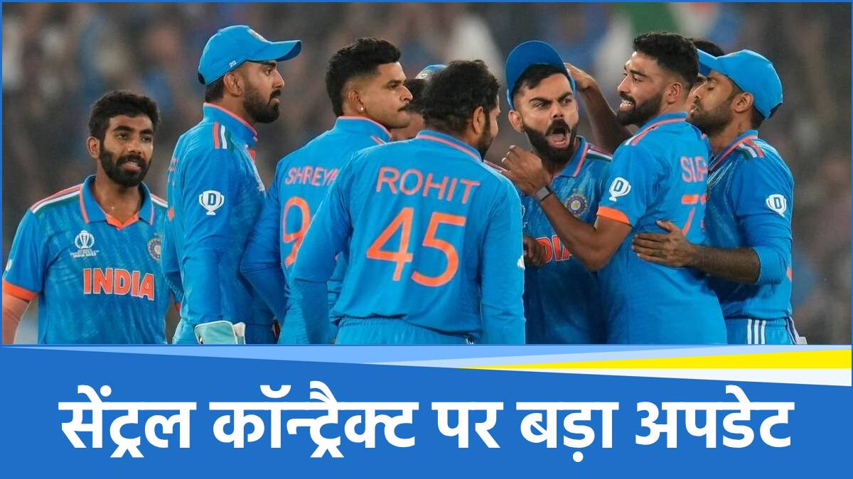 BCCI Central Contracts Update