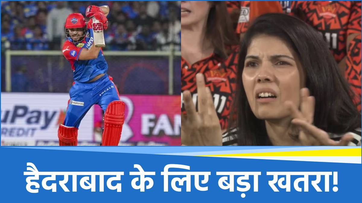 IPL 2025 DC vs SRH