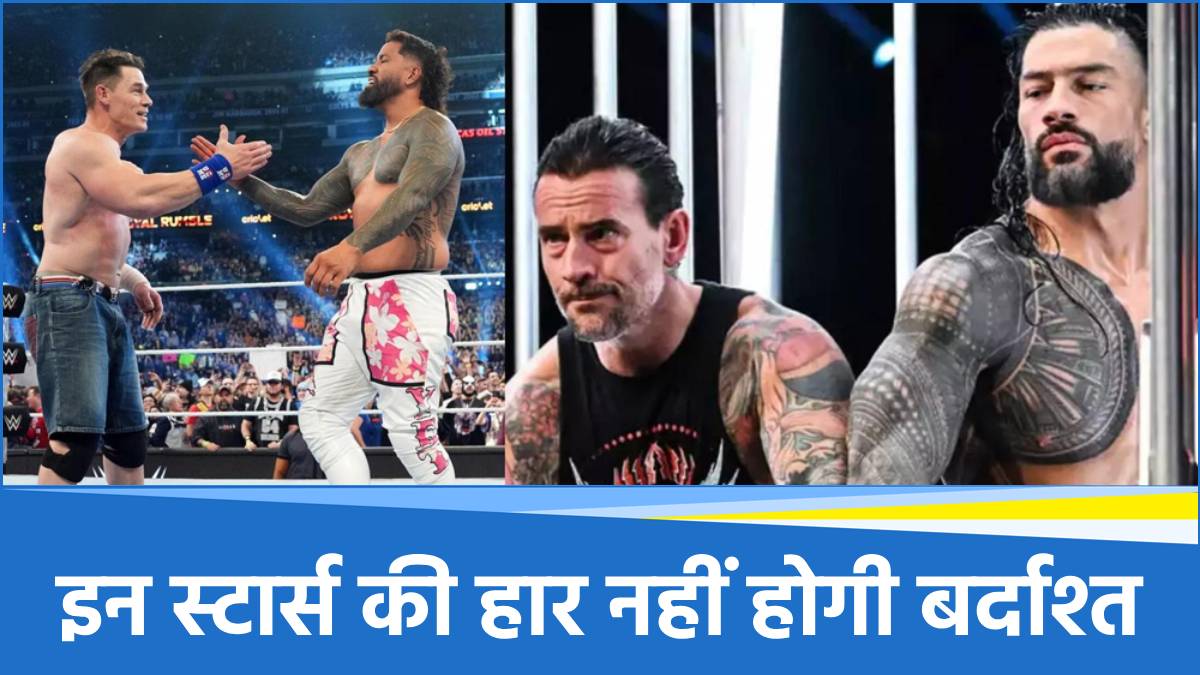 WWE