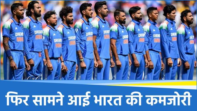 IND Vs NZ