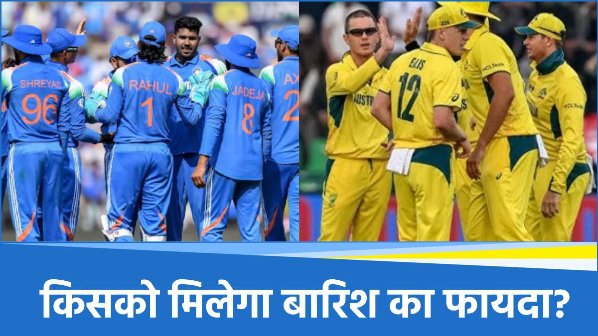 IND vs AUS