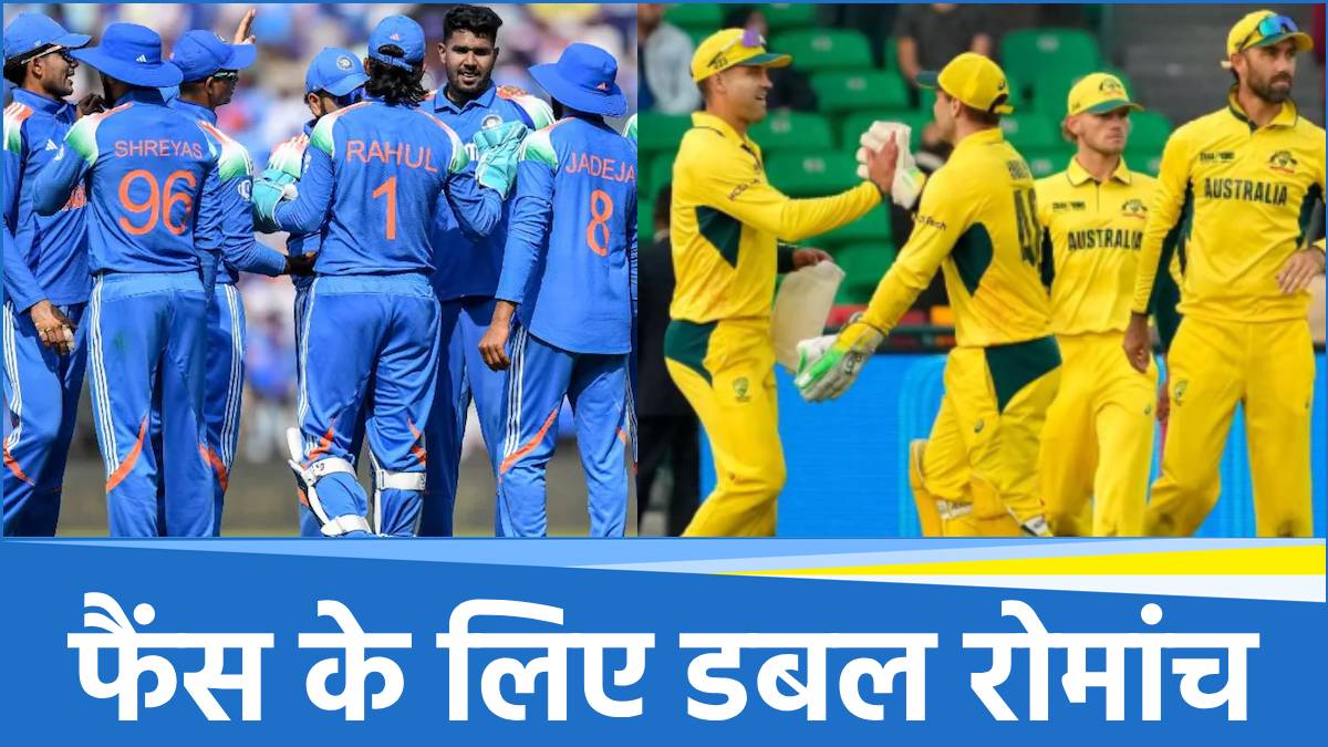 IND vs AUS