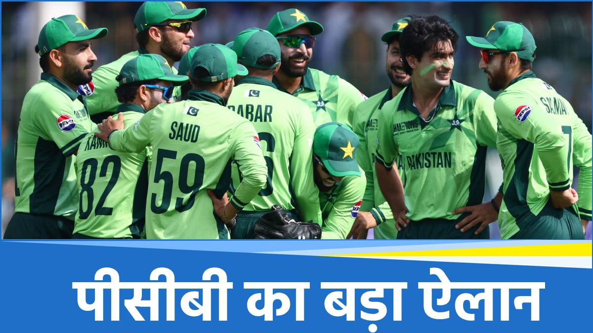 PAK vs NZ Tour