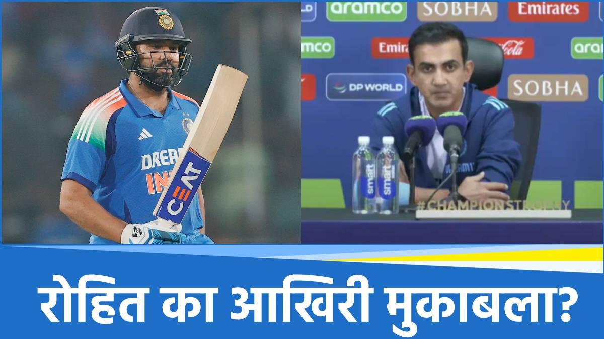 Rohit Sharma