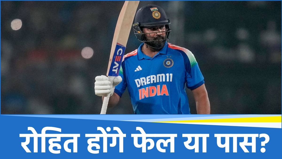 Rohit Sharma