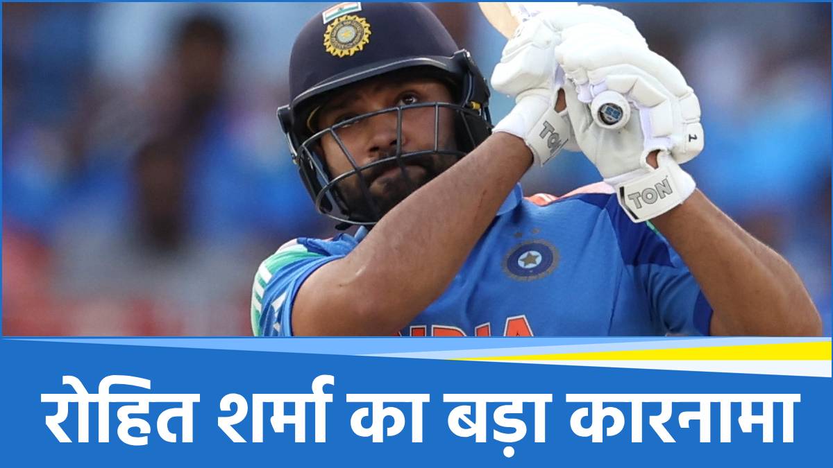 Rohit Sharma