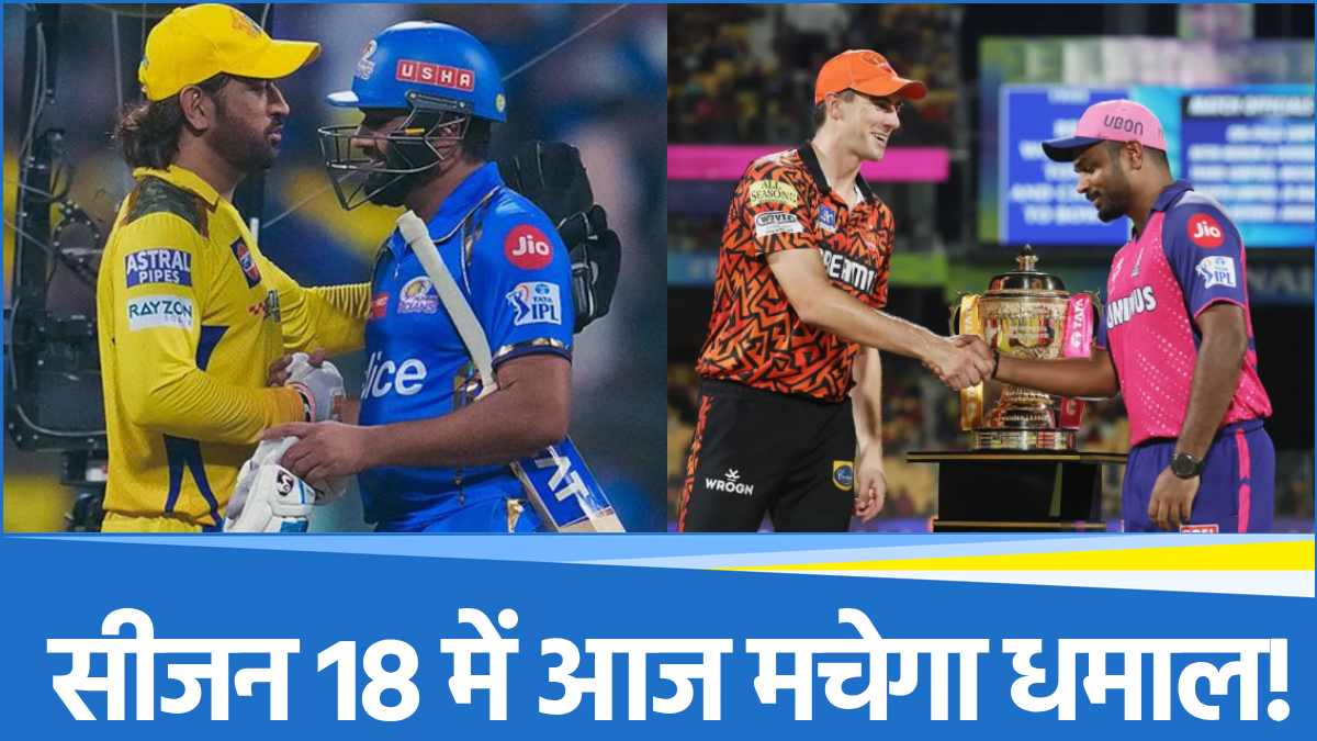 DOUBLE HEADER MATCH IN IPL 2025