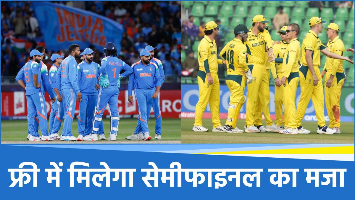 IND vs AUS