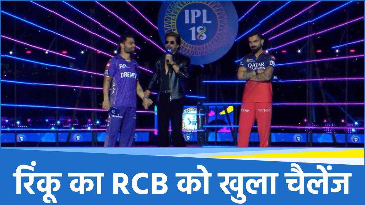 IPL (5)