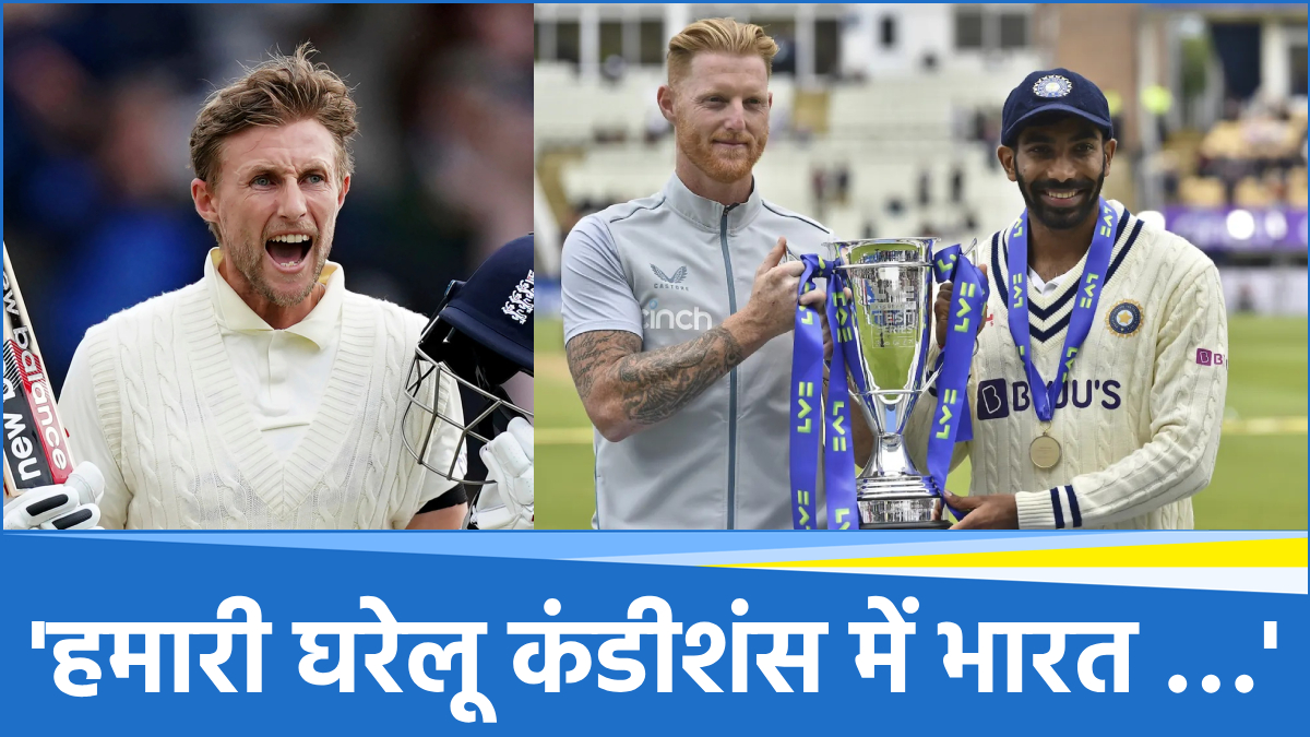 Joe Root