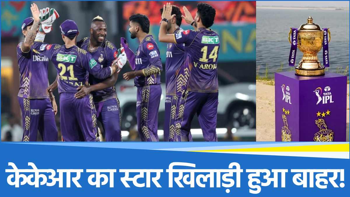 Kolkata Knight Riders IPL 2025