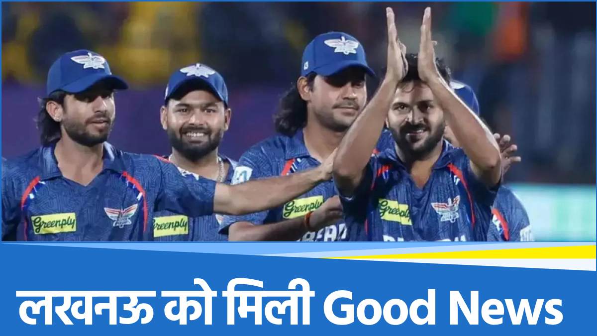 Lucknow Super Giant Lucknow Super Giant
