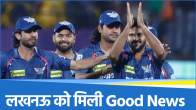 Lucknow Super Giant