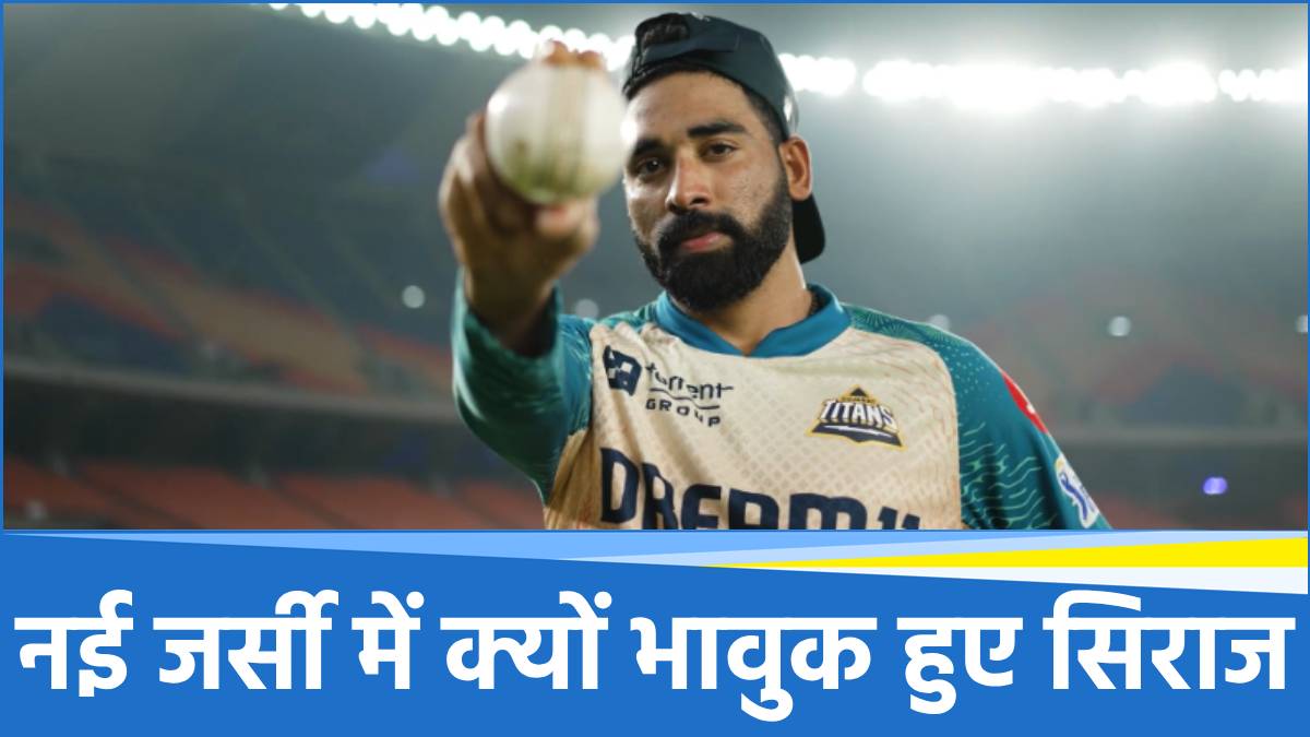 Mohammed Siraj