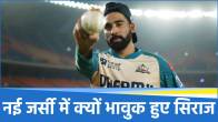 Mohammed Siraj