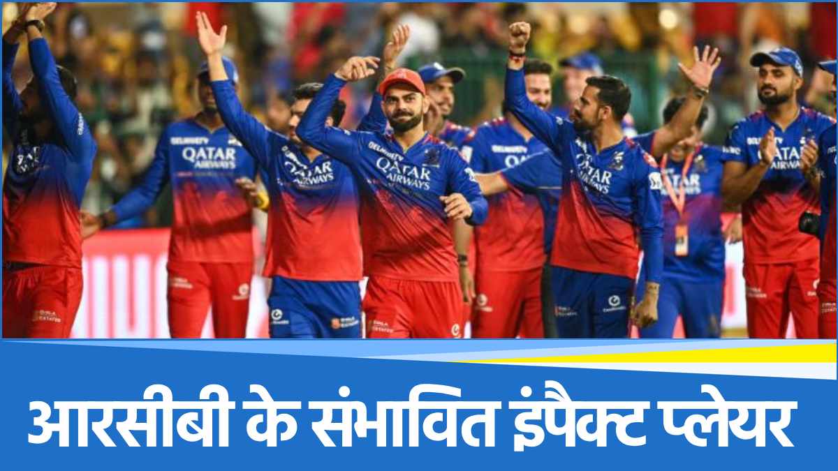 RCB IPL 2025 RCB IPL 2025