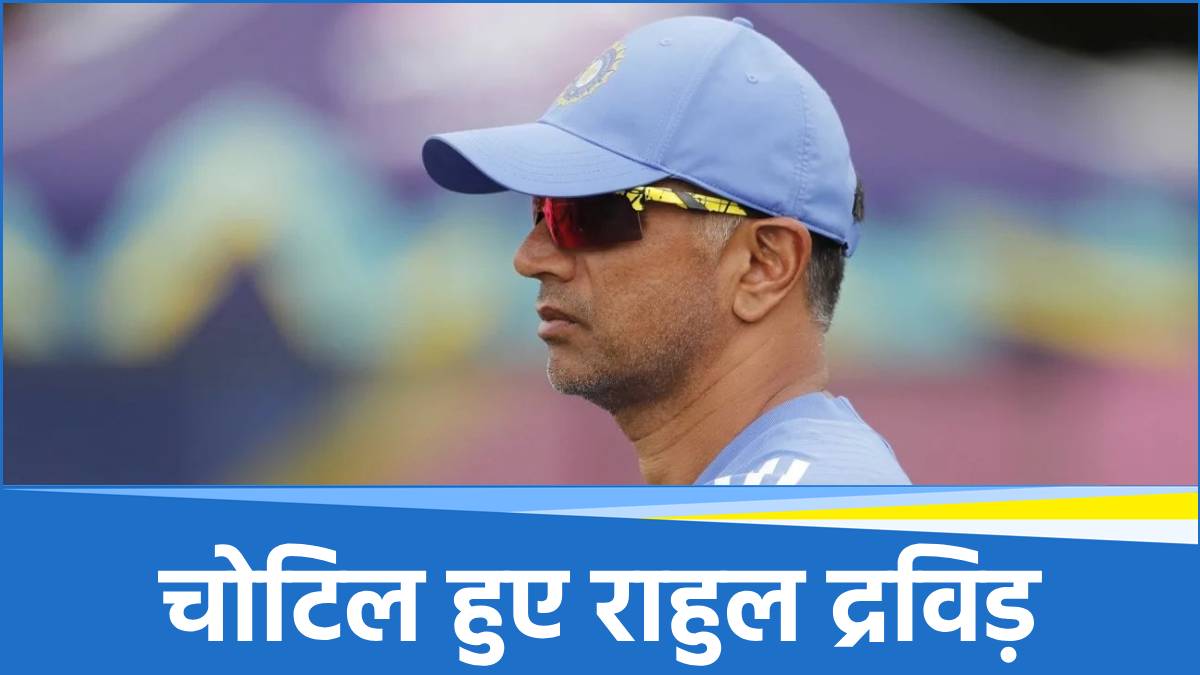 Rahul Dravid