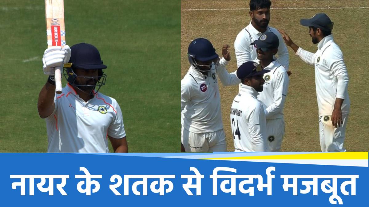 Ranji Final (1) Ranji Final (1)