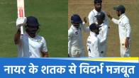 Ranji Final (1)