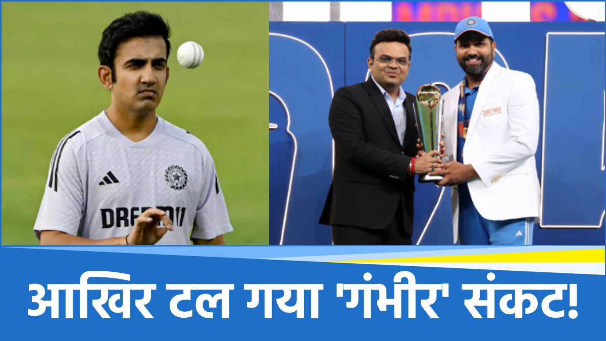 Rohit Gambhir