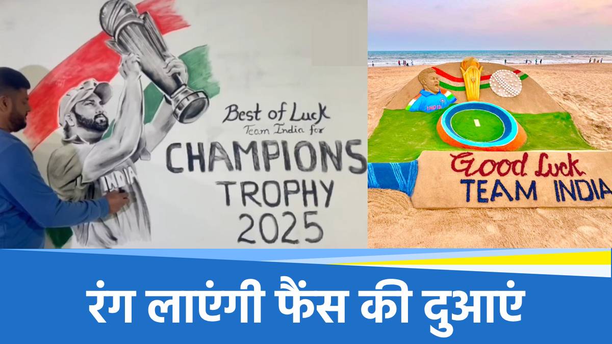 Rohit Sharma Team India
