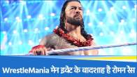 Roman Reigns