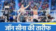 Roman Reigns and John Cena