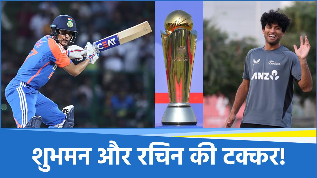 Shubman Gill