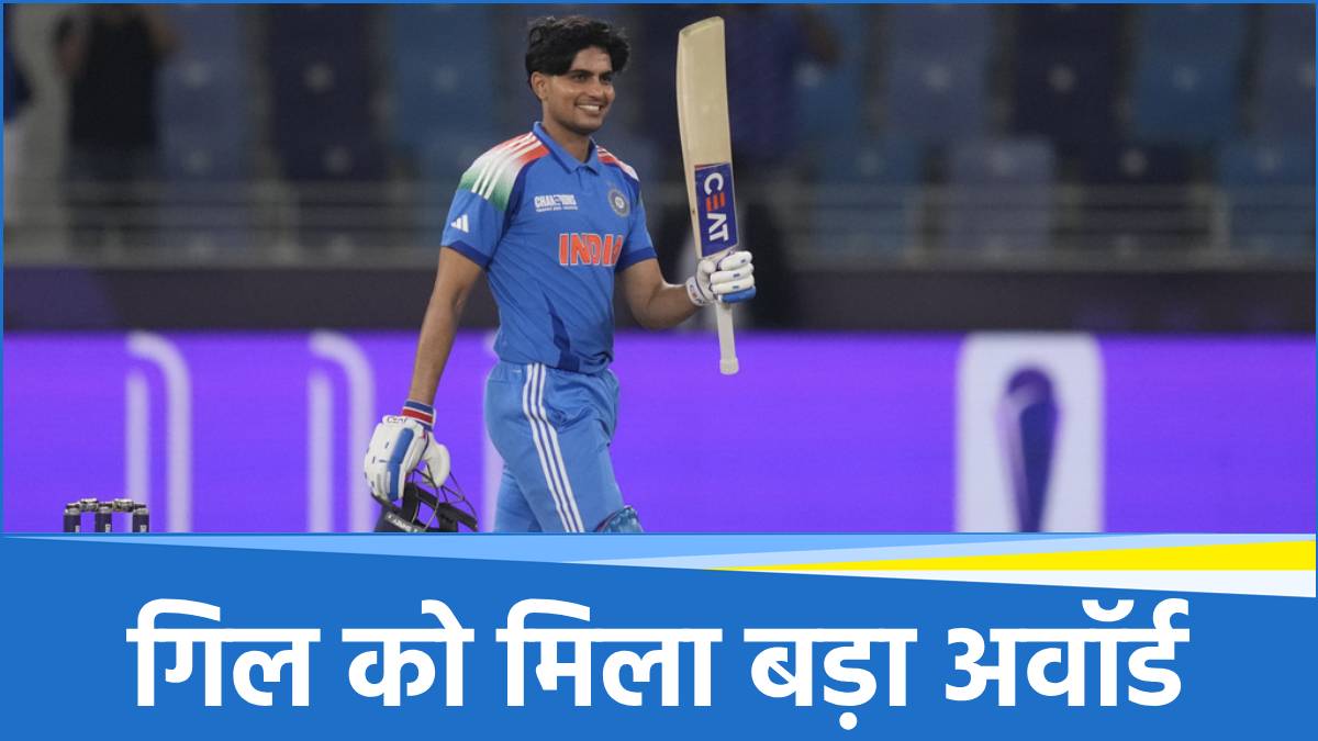 Shubman Gill