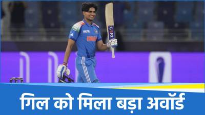 Shubman Gill