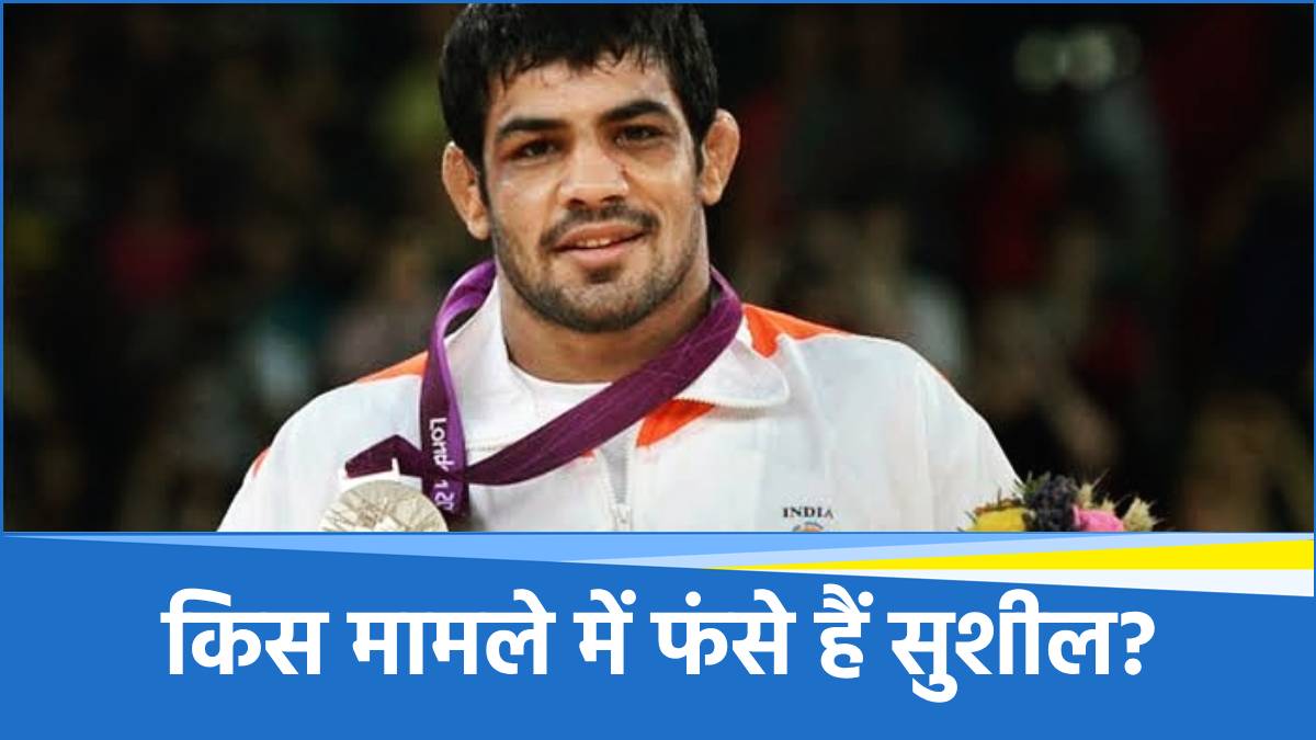 Sushil Kumar