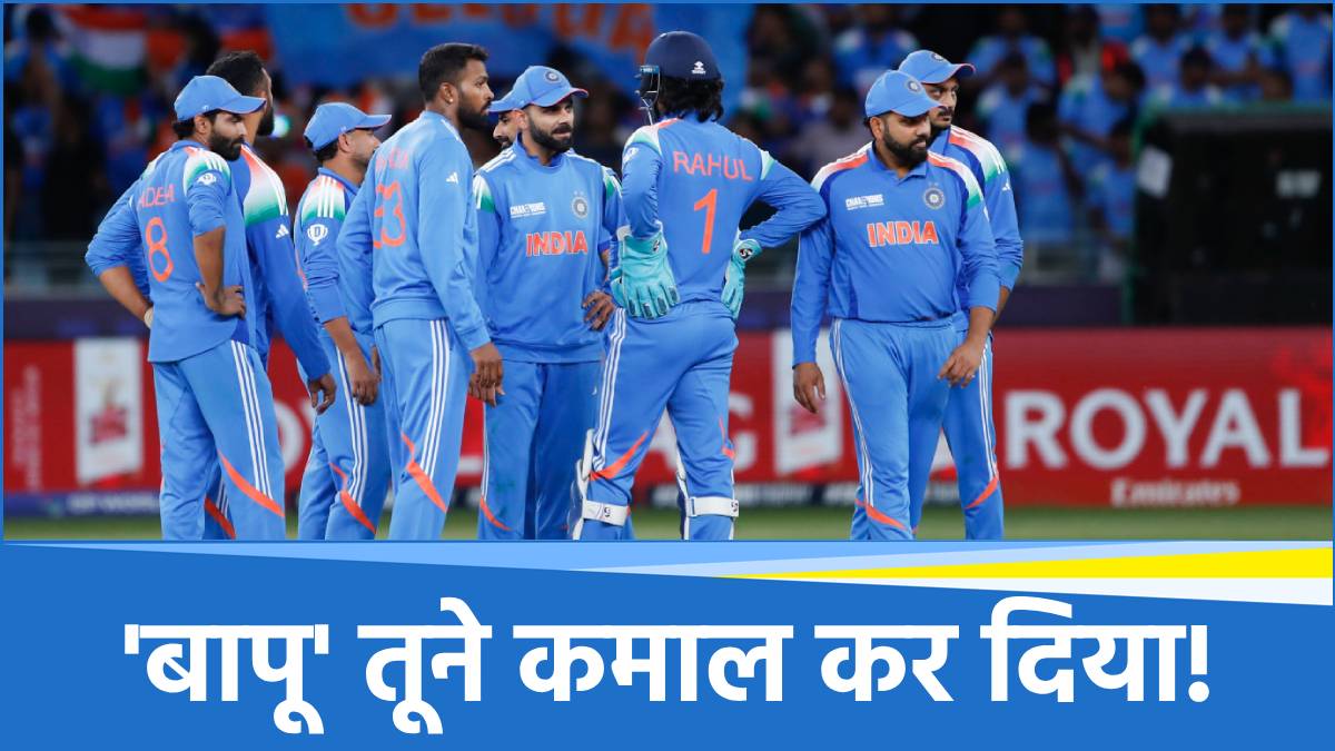 Team India