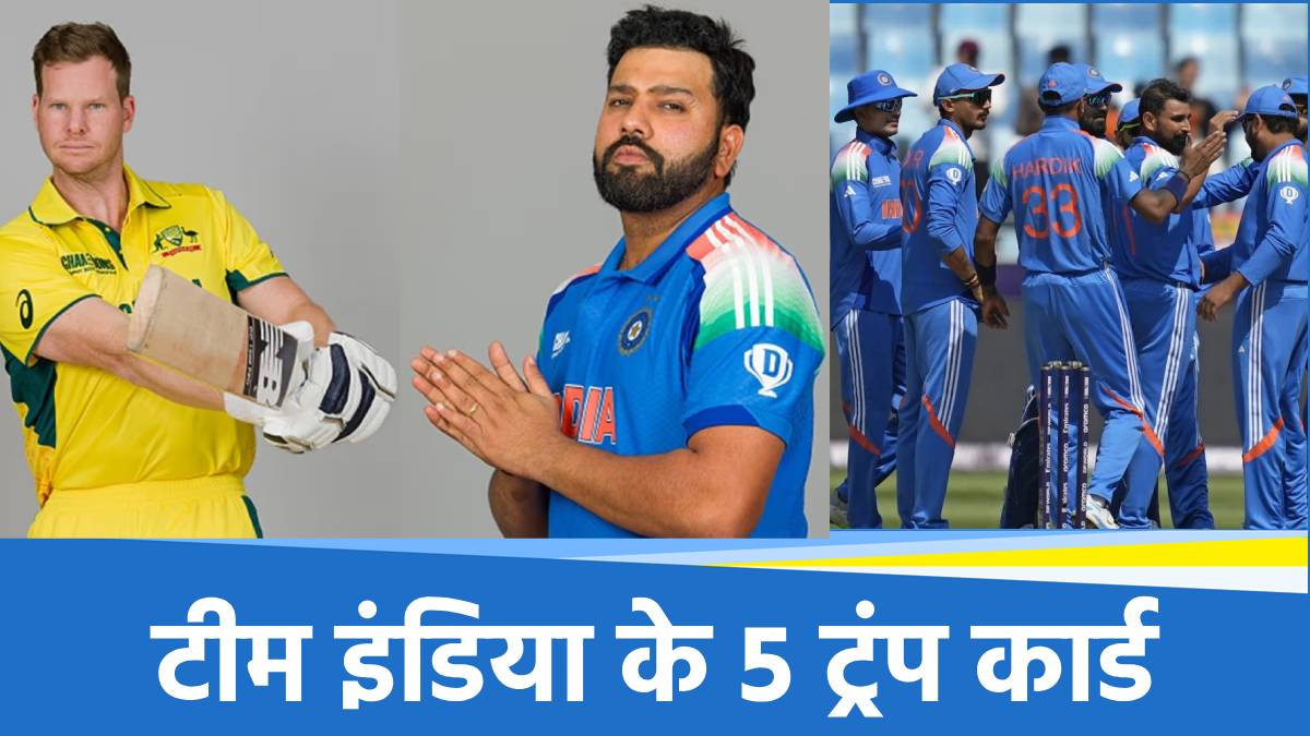 Team India Trump Card