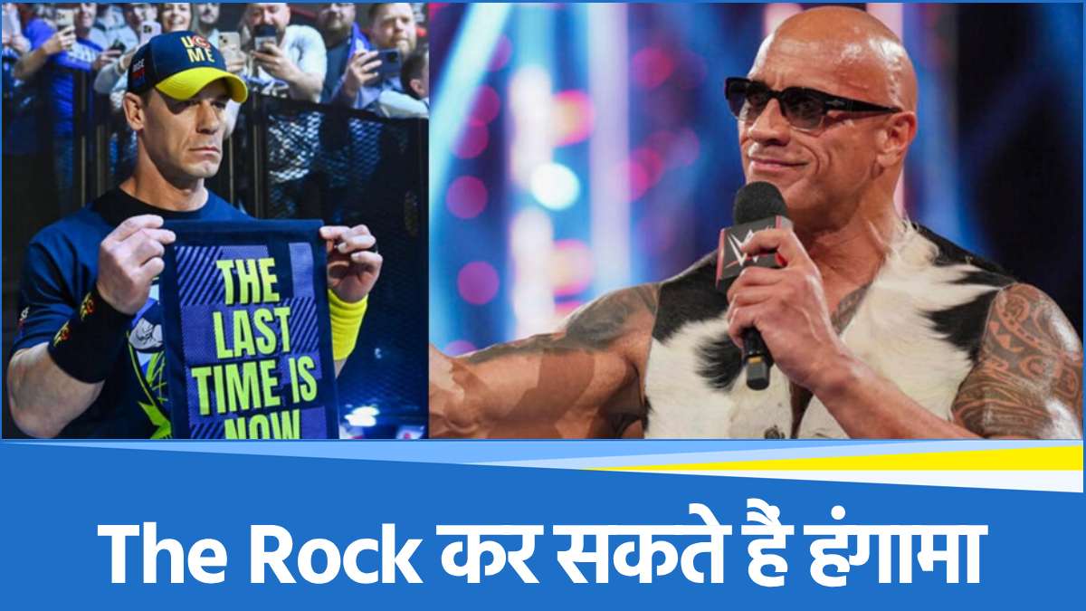 The Rock
