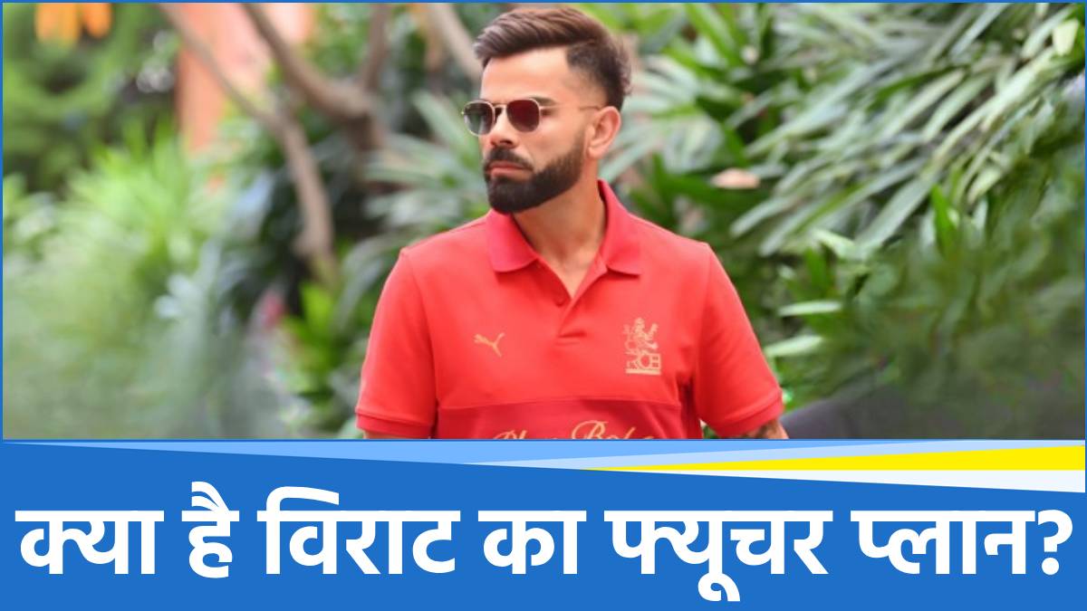 Virat Kohli RCB