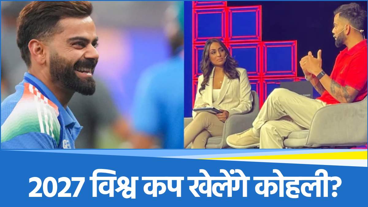 Virat Kohli Retirement