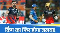 Virat Kohli and Rohit Sharma