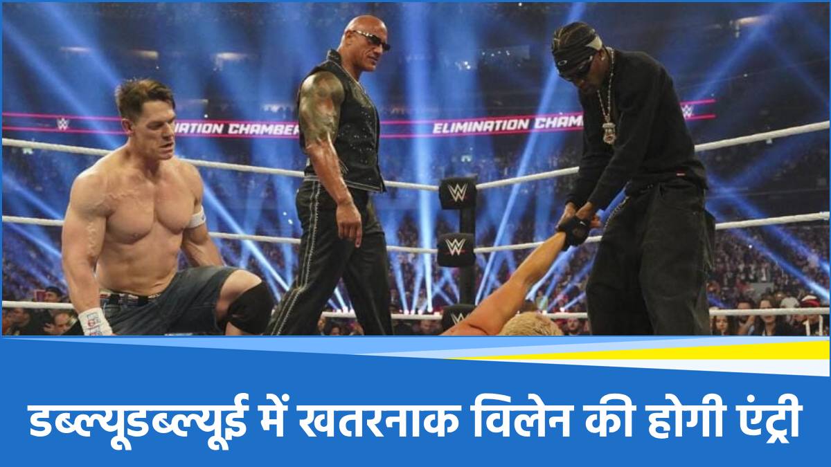 WWE (12)