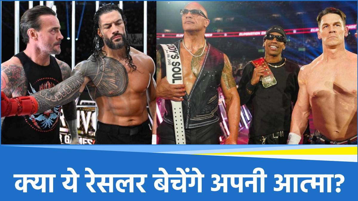 WWE (15)