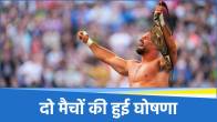 WWE