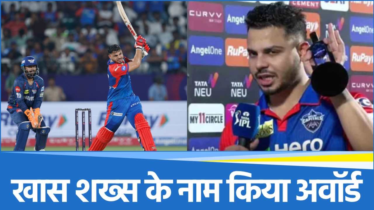 Ashutosh Sharma