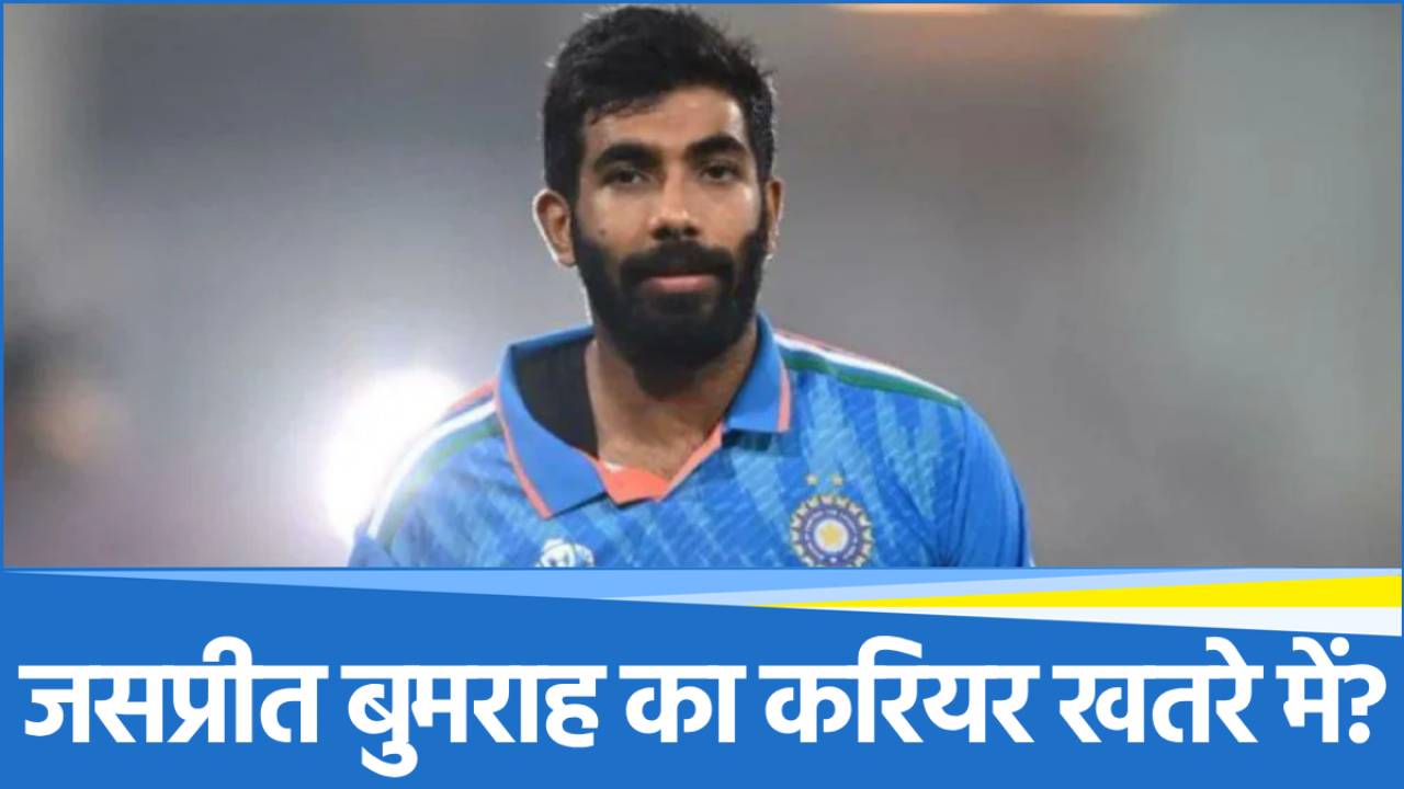 Jasprit Bumrah