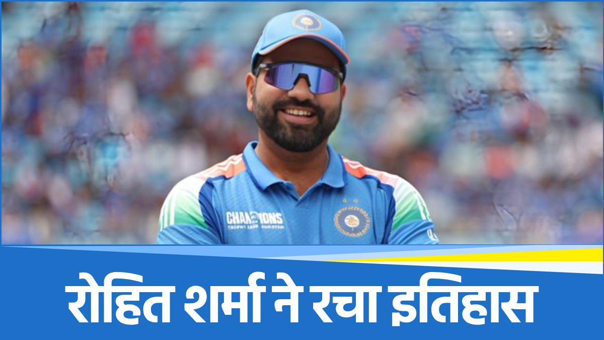 captain rohit sharma