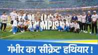 champion team india Morne Morkel