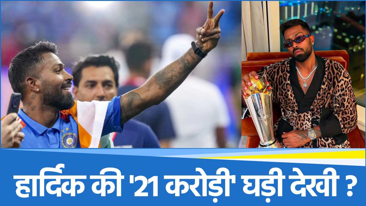 hardik pandya rafael nadal RM 27-04 watch