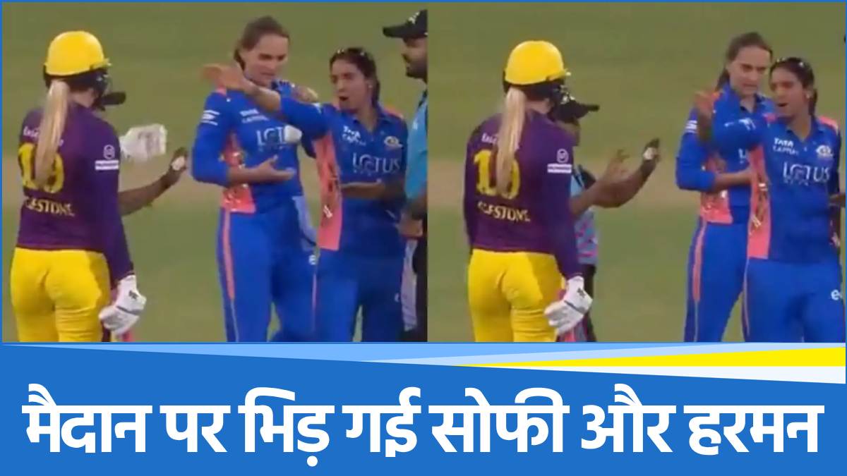harmanpreet kaur and sophie ecclestone fight