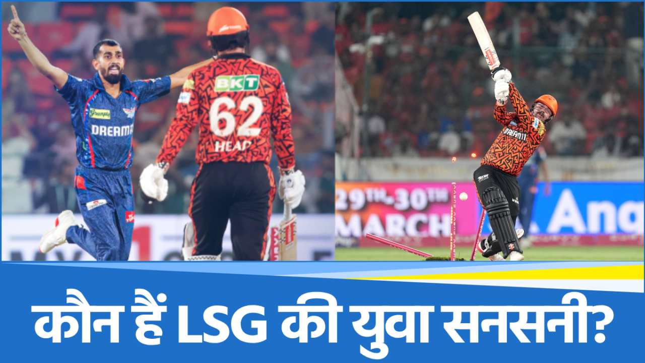 IPL 2025