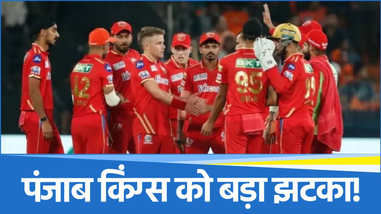 ipl (4) IPL 2025