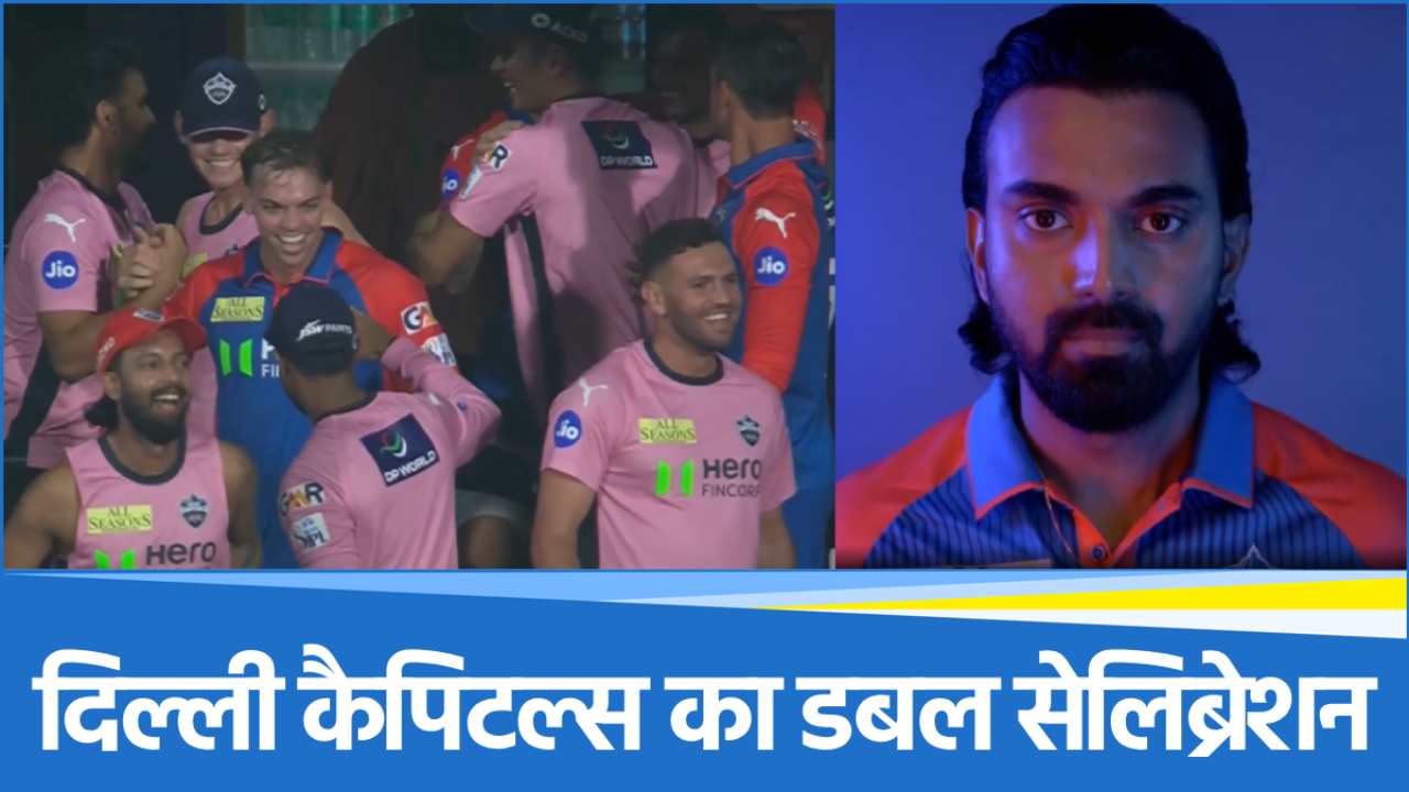 IPL 2025